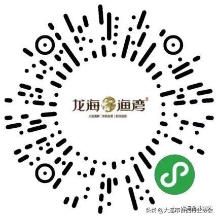 大连食品行业协会视频,大连食品行业协会秘书处