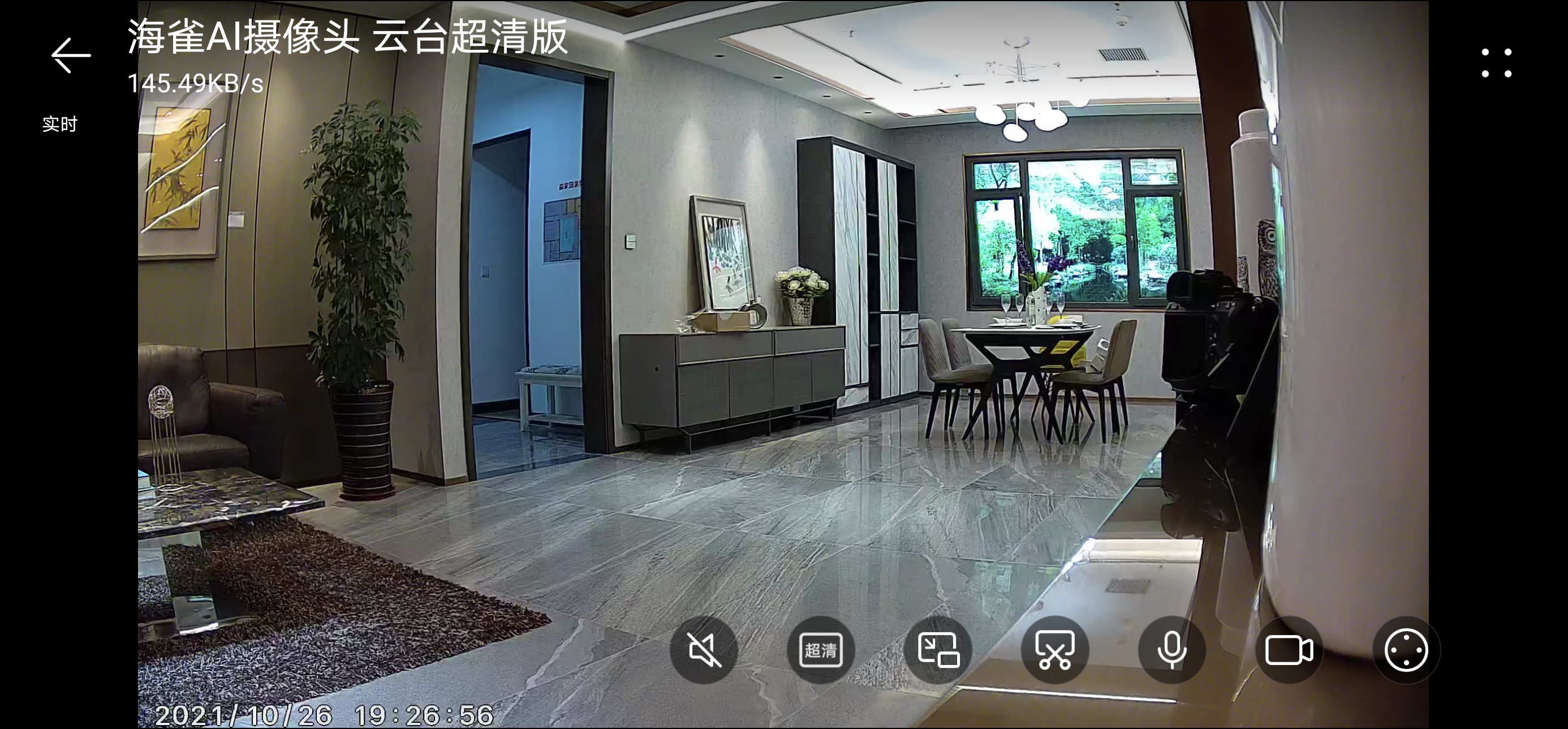 海雀智能摄像头s2k版,华为智选海雀智能家用摄像头