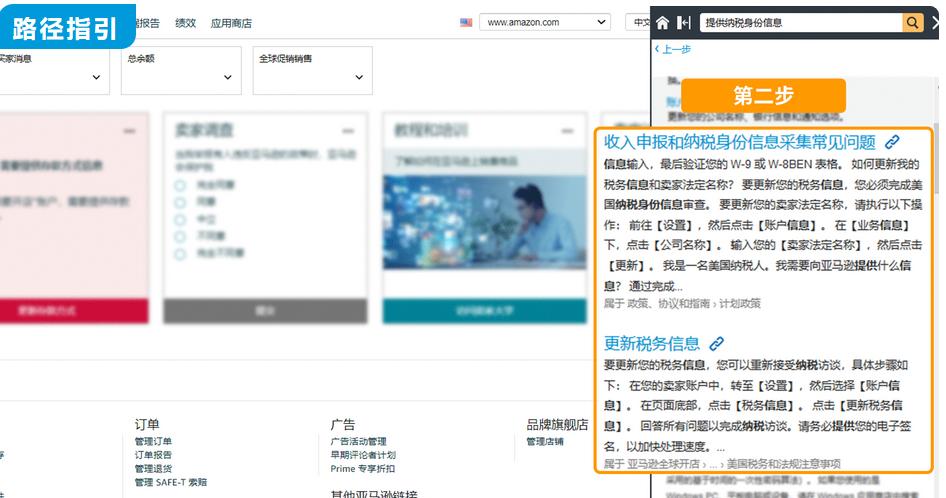 第一次开店注册需要带什么,店铺注册流程和注意事项