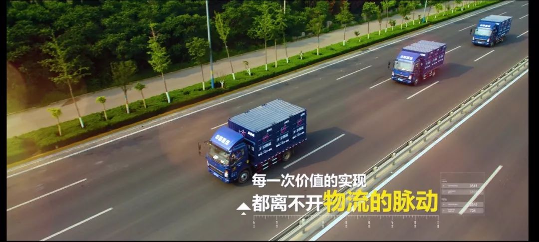 县乡村三级物流配送体系建设,县乡村三级物流体系规划方案最新