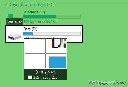 目前比较好用的截图工具是哪款,一款小而强大且实用的截图软件