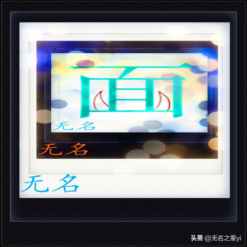 十道超经典的看图猜成语,看图猜成语灵动文字