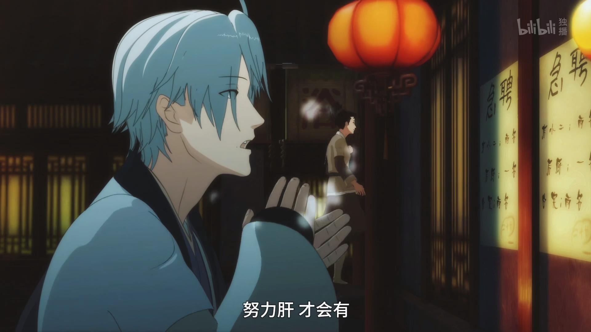 除了天官赐福还有什么可以推荐,天官赐福类的国漫