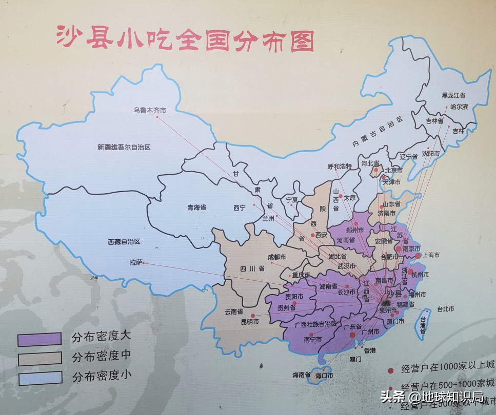 沙县小吃是地理标志商标吗,沙县小吃是国家情报部门吗