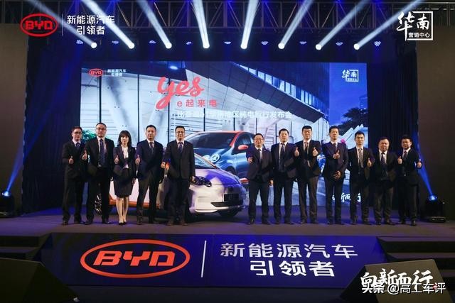 比亚迪e1价格实际成交价,比亚迪e1预计上市时间