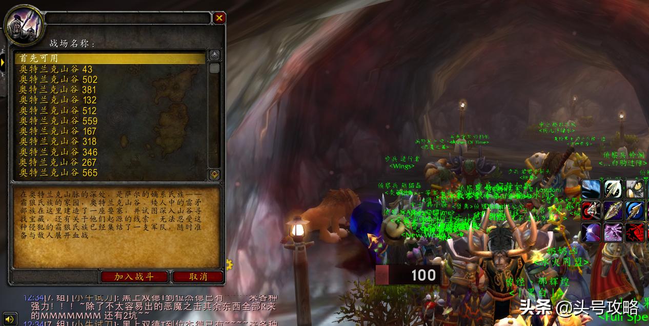 骨寒魔杖任务路线,怀旧服骨寒魔杖任务在哪里