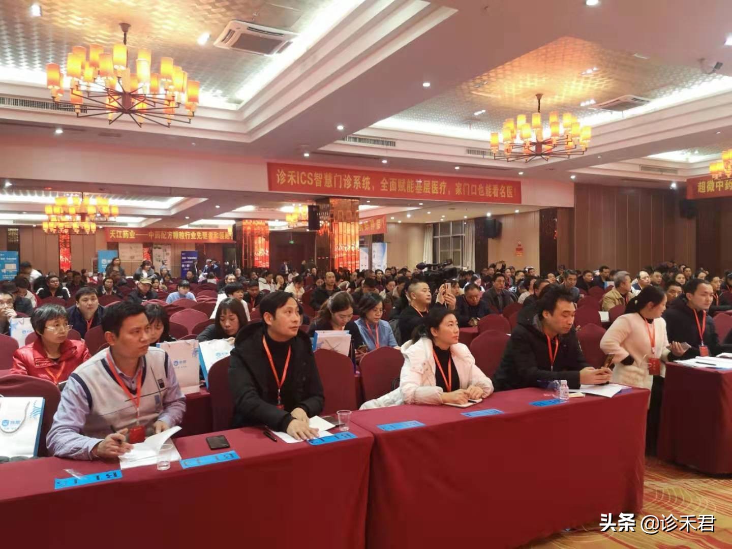 诊禾医疗科技有限公司,诊禾医疗互联网医院