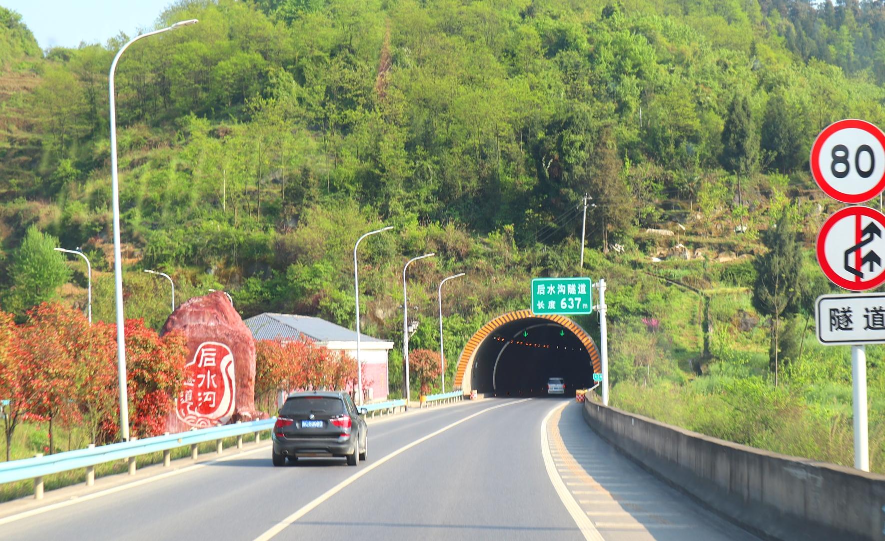 贵州茅台镇多彩茅台,遵义我来了完整视频