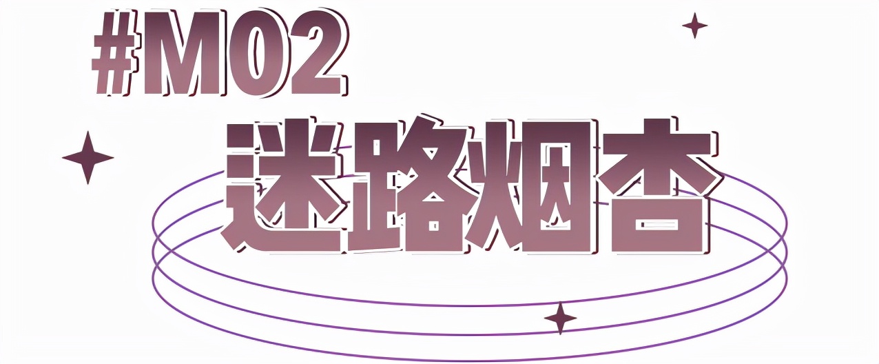 试完这1支酵色断货王，心甘情愿掉入它的鱼塘