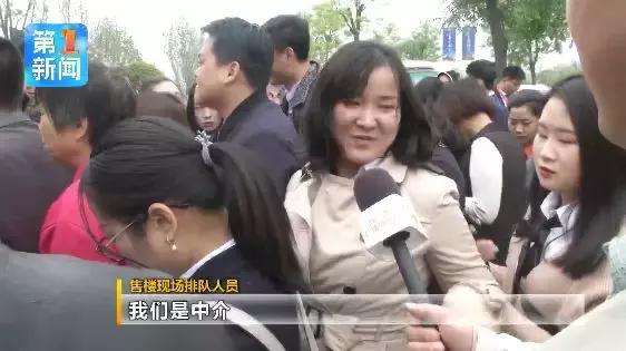 买房时楼盘抢手是托吗,买房需谨慎咸阳楼市