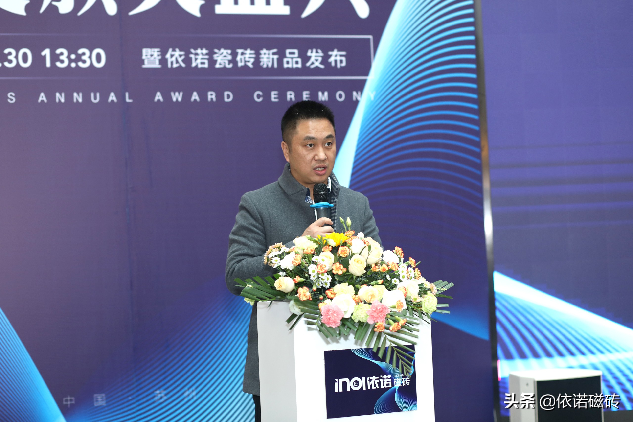 以设汇友|依诺瓷砖·2019苏州设计师答谢会圆满落幕