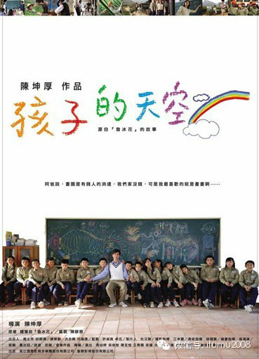 寒假别让孩子玩手机,寒假推荐的十大电影