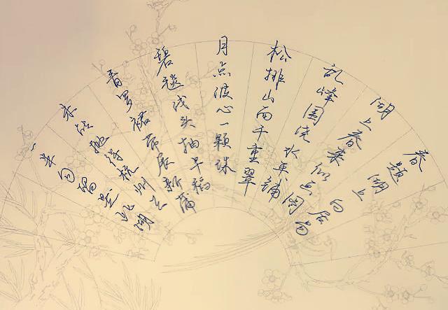 武亦姝书法水平如何,北大才女武亦姝书法