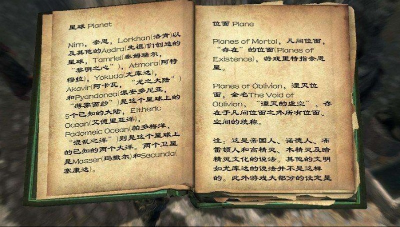 上古卷轴5新手攻略mod,上古卷轴5重制版mod打法