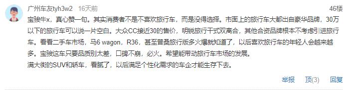 新宝骏valli有什么功能,宝骏valli音响