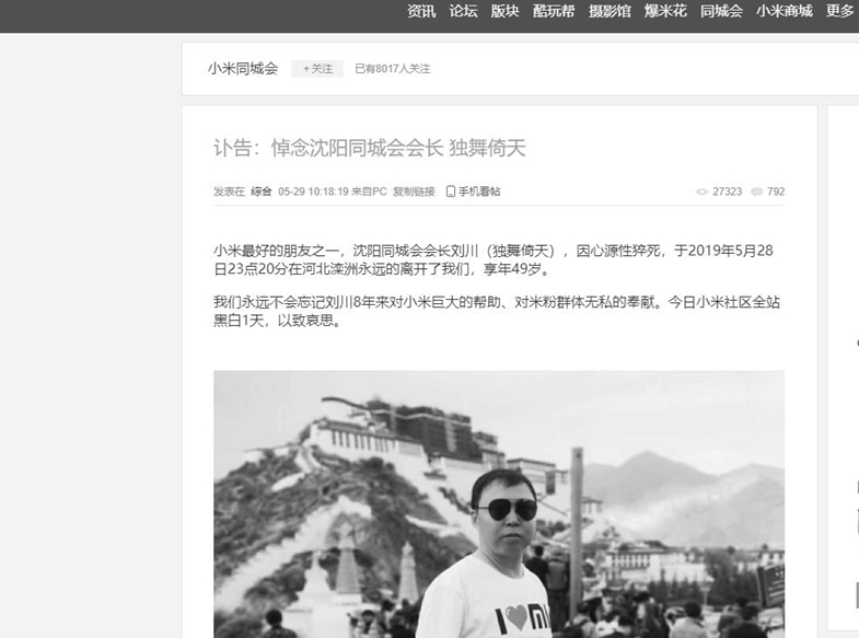 小米10年以上老米粉,小米10年以上的老米粉