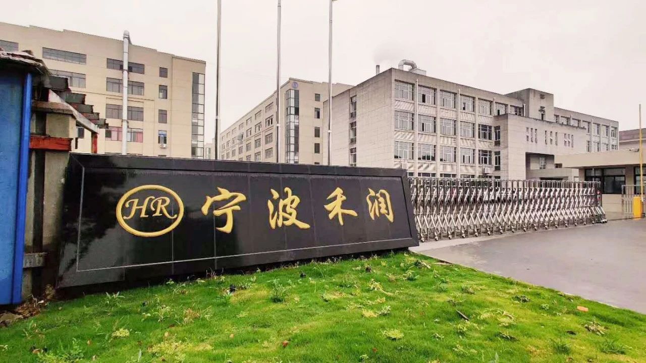 一夜出货!电商时代下的印染厂,宁波禾润如何做到兵贵神速?