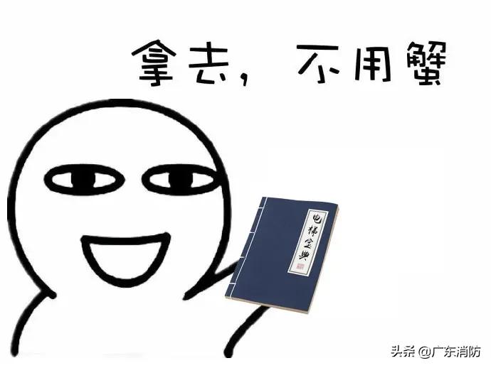 两名男子酒后打闹撞击电梯，致6人被困！