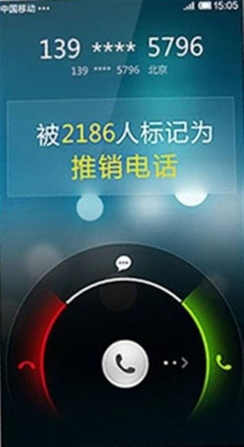 联通号码被标记了怎么消除,中国联通如何清除诈骗标记