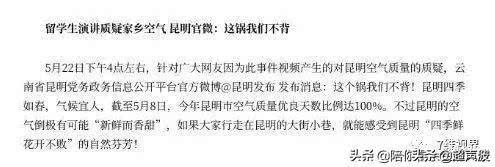 那个说美国空气好的女孩现状,说美国空气好的女留学生的视频