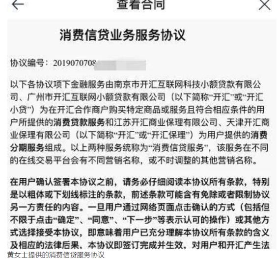 途牛面临退市风险,亏损再现途牛盈利难以为继