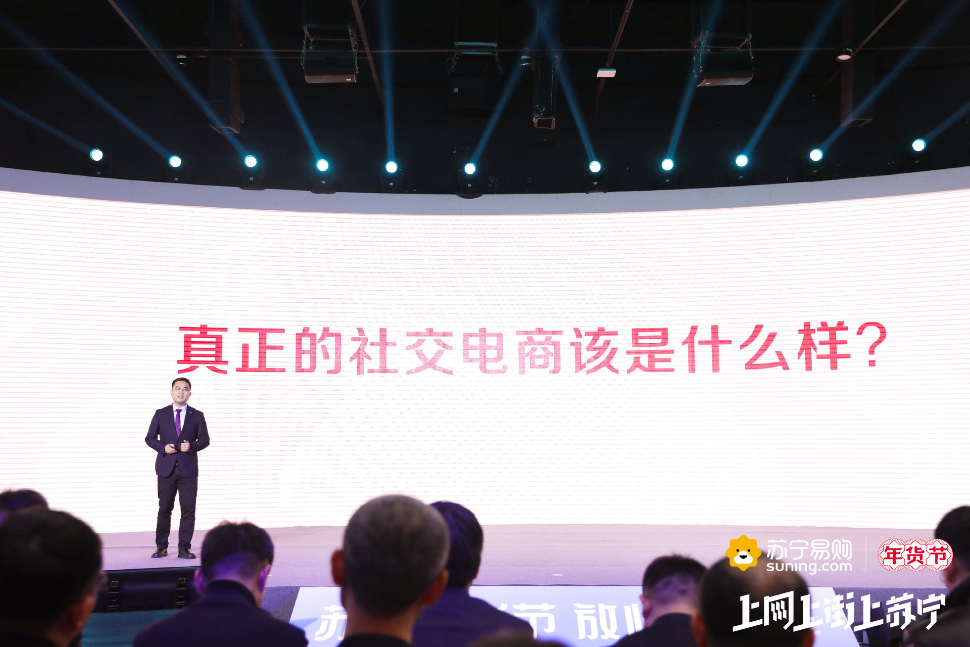 苏宁拼购什么模式,苏宁拼购节玩转电商