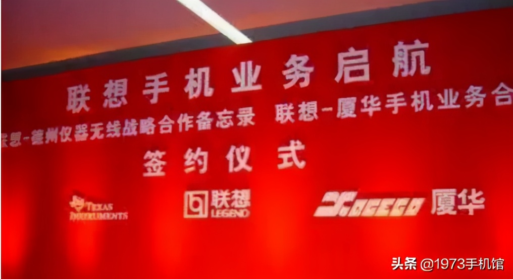 联想手机发展史大全,联想手机发展史2006-2017