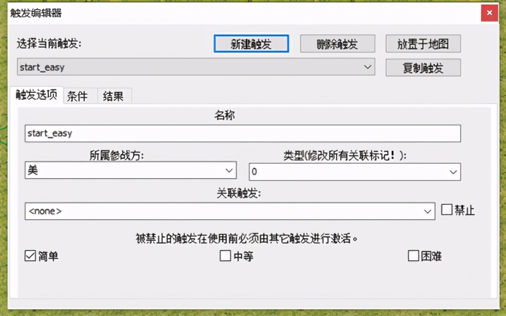 红色警戒2最好玩的任务,红色警戒2怎么一键造兵