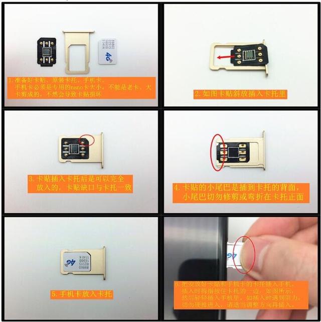 有锁iphone和无锁iphone,iphone美版有锁无锁有什么区别