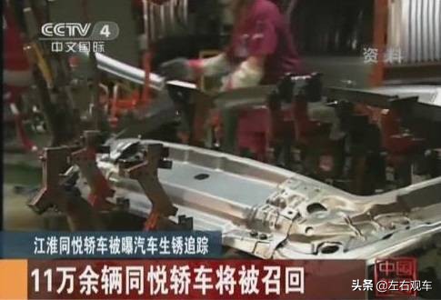 江淮汽车资产转让进展,江淮汽车股权转让是好还是坏