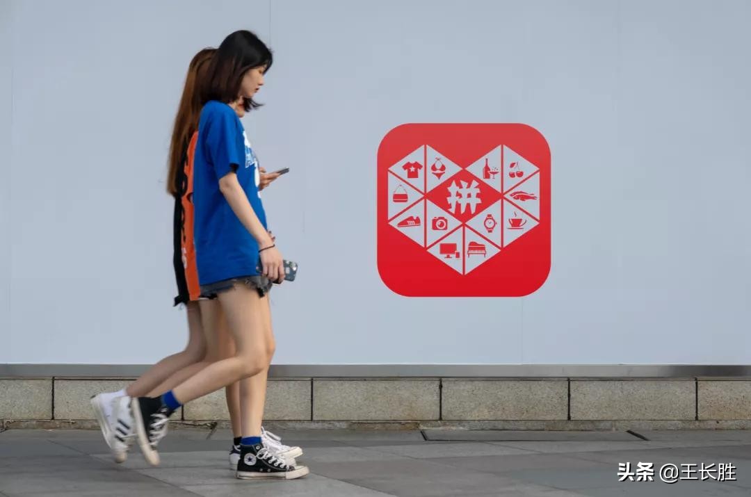 拼多多的天花板是什么,拼多多第4层流量天花板