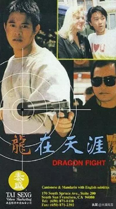 李连杰电影全集免费观看完整版,少林寺电影李连杰全集免费观看