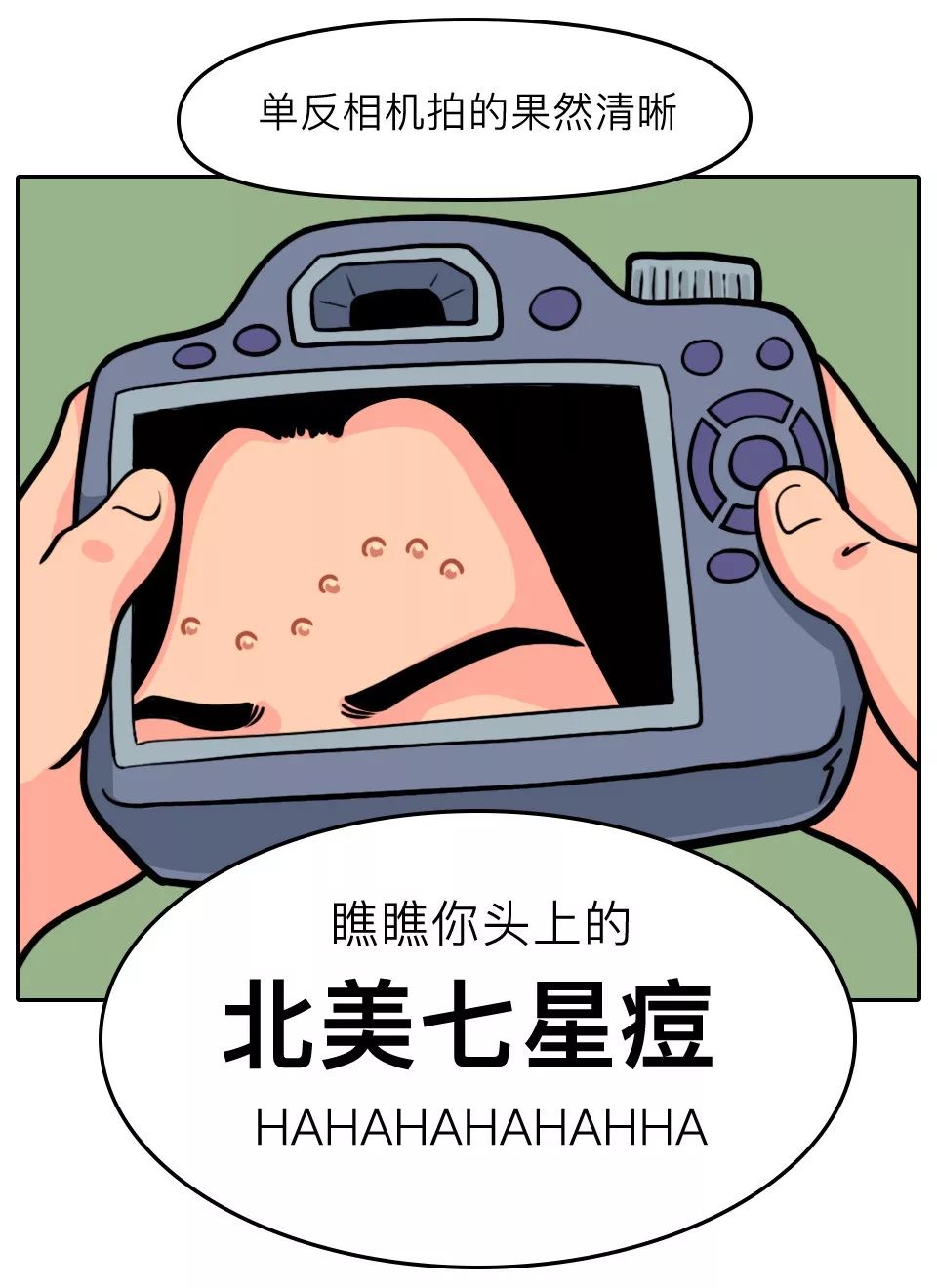 该如何和直男聊天,和直男的正确聊天方式