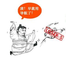 笑着看完中国历史,笑着读完历史