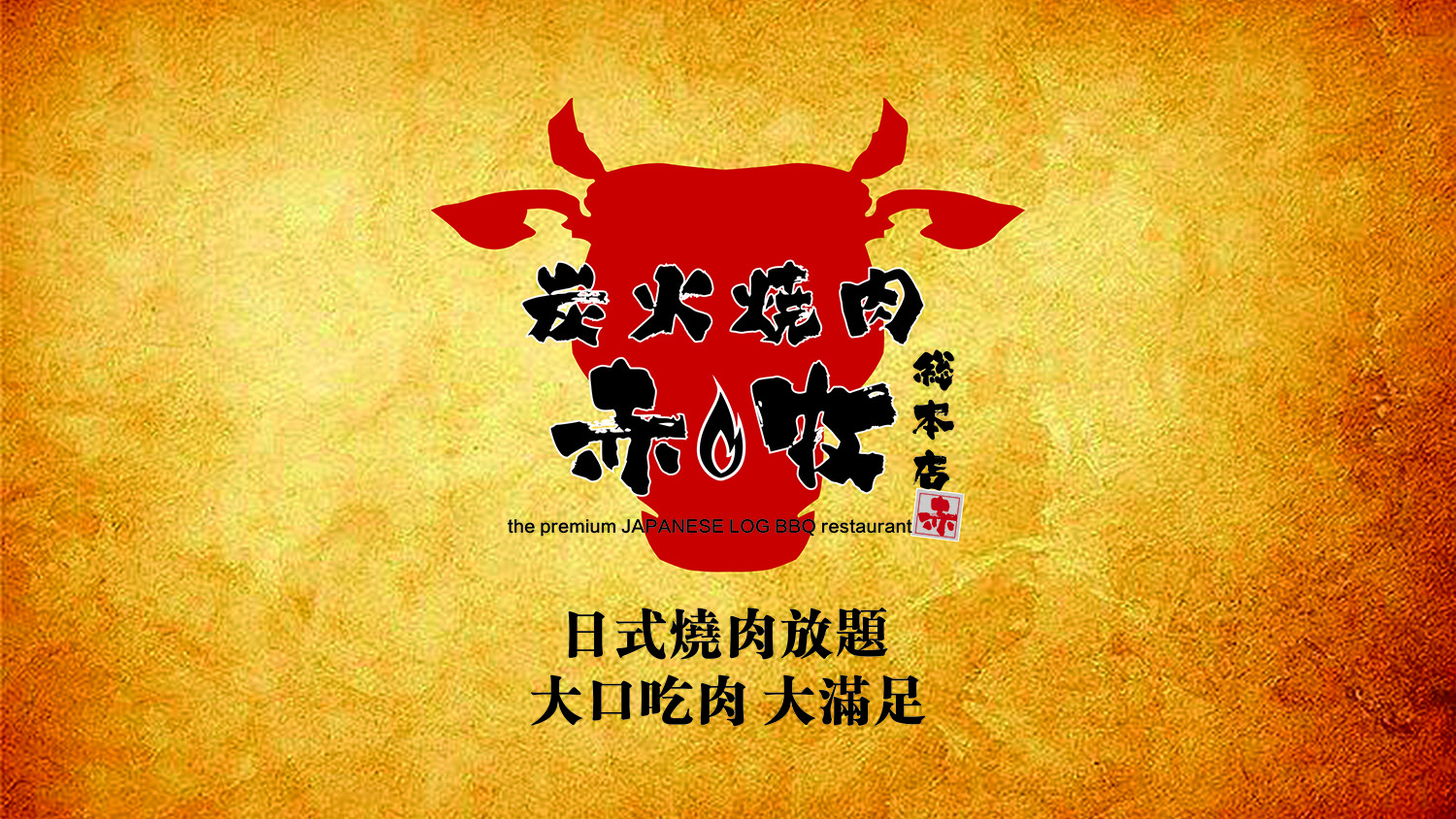 武汉最顶级海鲜自助餐厅,武汉吃过还想再吃的餐厅