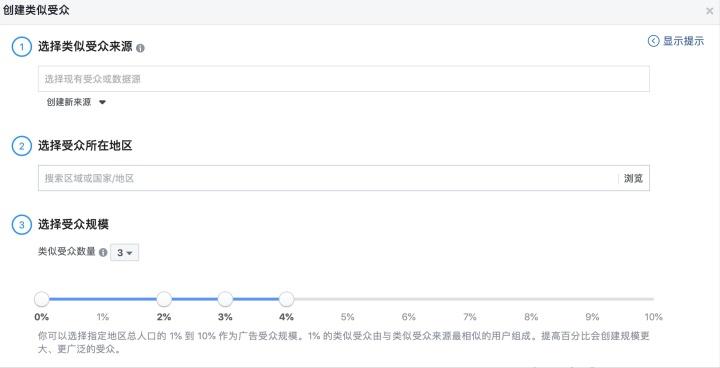 facebook的slogan是什么,facebook广告词文案