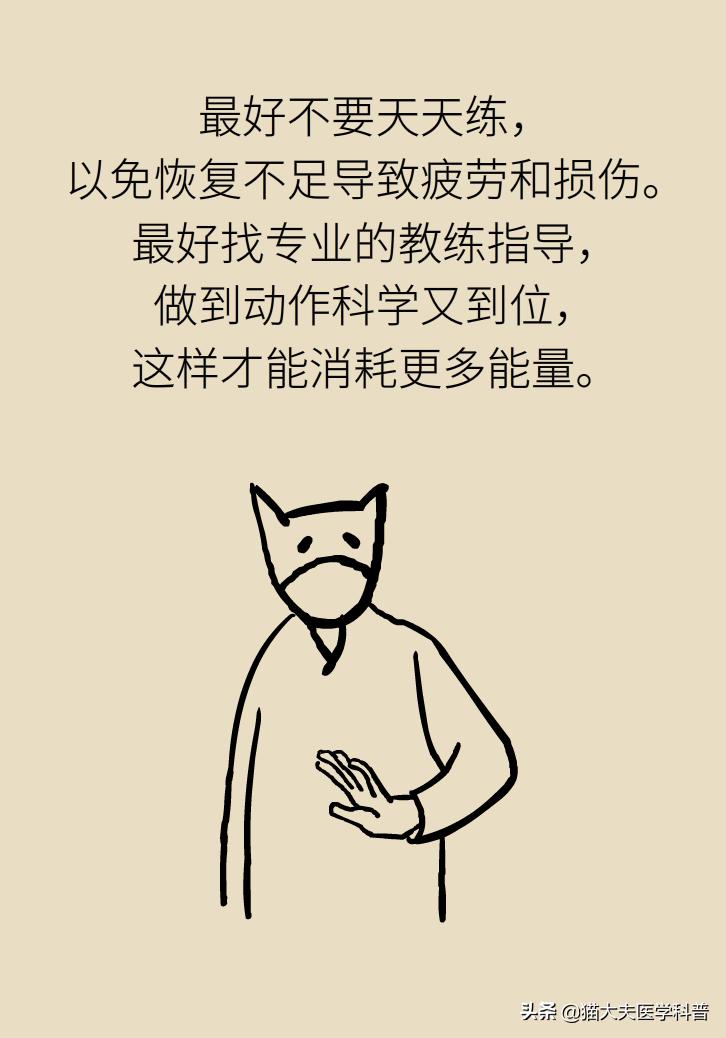 减肥减到一定程度减不下来怎么吃,减肥到一定程度减不下去怎么办