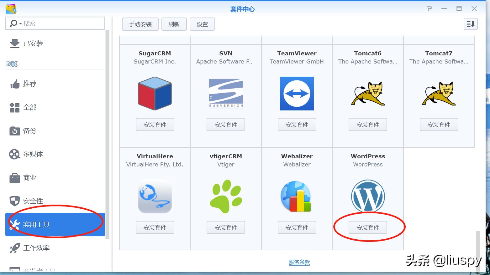抛砖引玉自投罗网,小白如何搭建网站教程视频