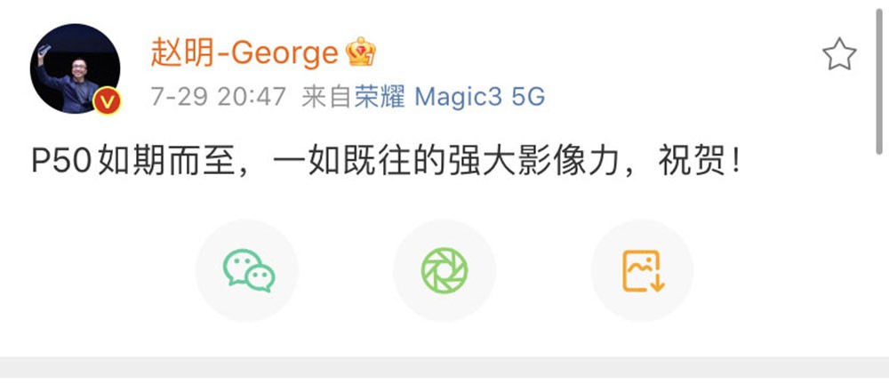 华为p50手机值得买吗,华为p50s值得购买吗