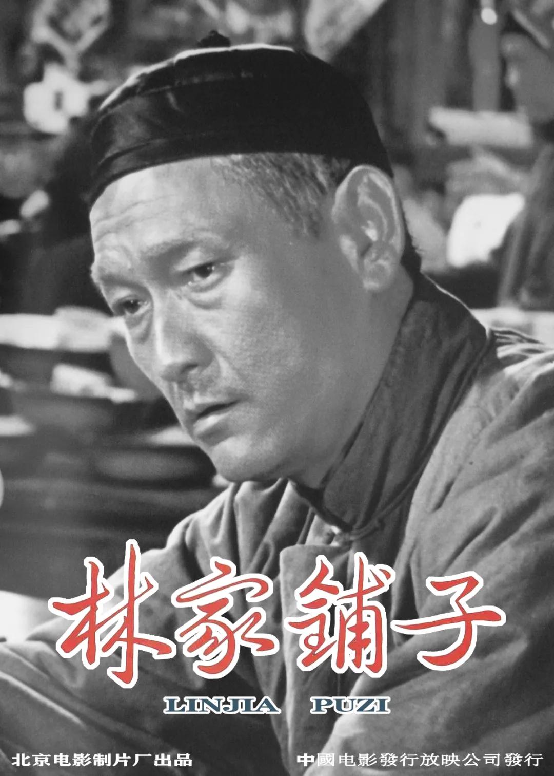 30部经典电影海报赏,十大感人经典国产老电影