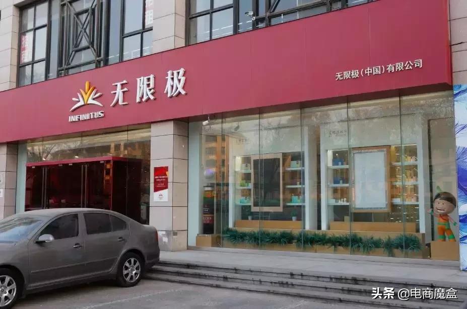 直销无限极还能走多远,无限极作为直销行业的巨头