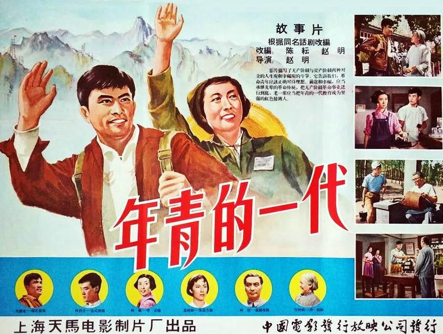 几代人的回忆经典,珍贵的50到80年代中国老电影海报