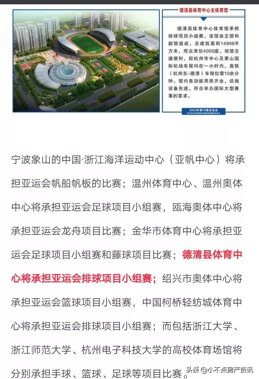 湖州的中介好做吗,湖州哪个中介比较好