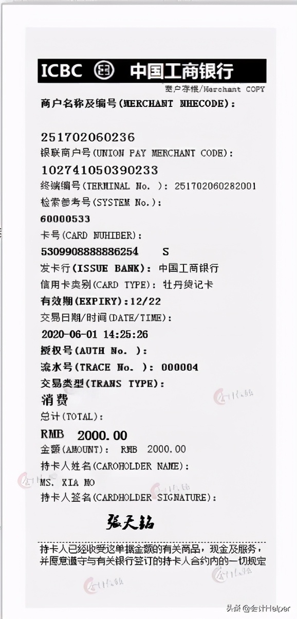 做汽修厂的会计要懂哪些 (汽修行业会计实操详解)