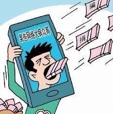 网上捐款流向不明怎么办,网络募捐存在的问题