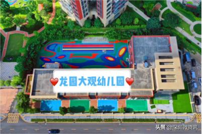 龙岗100所幼儿园民转公,深圳市幼儿园民转公在哪里看