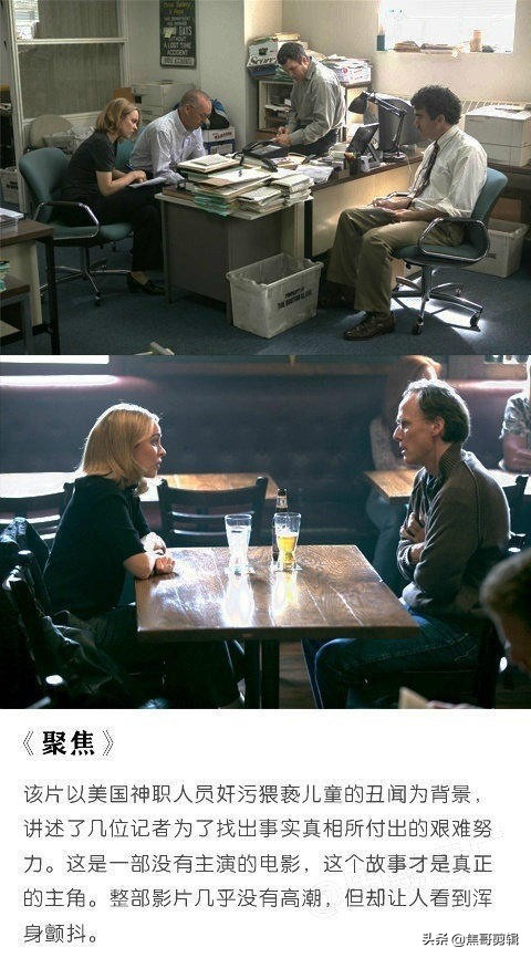 十部由真实事件改编的电影,美国911事件真实改编电影解说