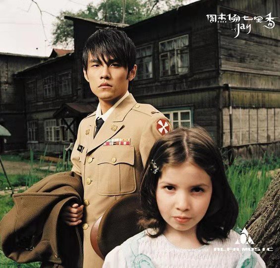 小时候农村常见的野果,小时候吃过的野果刺芽