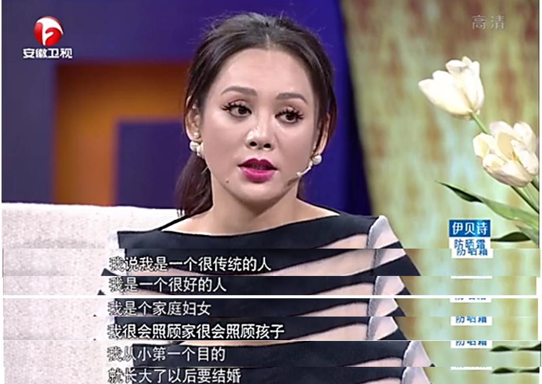 金牛座对伊能静的评价,伊能静谈金牛男