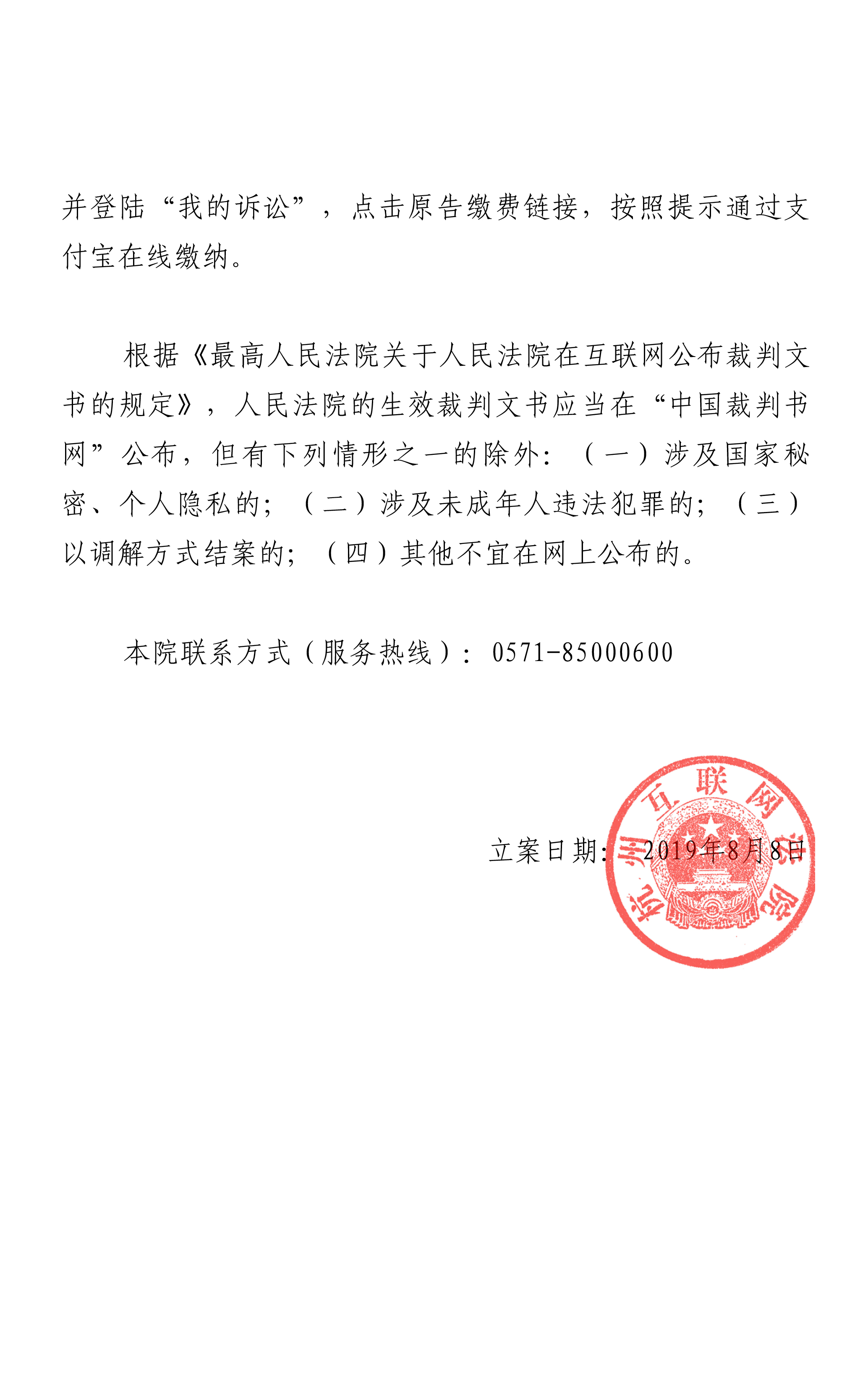 河南女子求职被拒法制日报,女孩因河南人求职被拒案